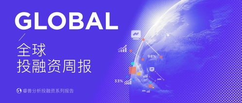 集成电路与智能控制双轮驱动，奕成科技融资超10亿元，固高科技市值突破250亿元丨投融资周报（08.12-08.18）